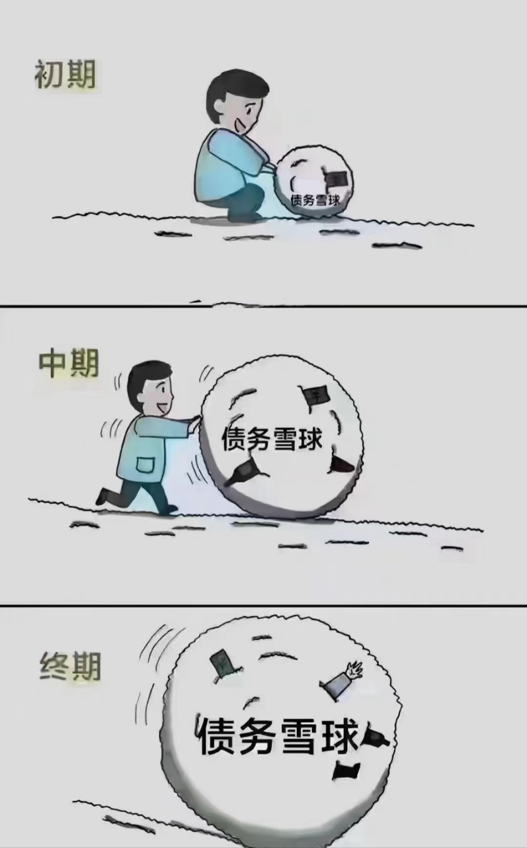 世俱杯参赛资格-包含水晶宫继续颓势，降级压力不减的词条