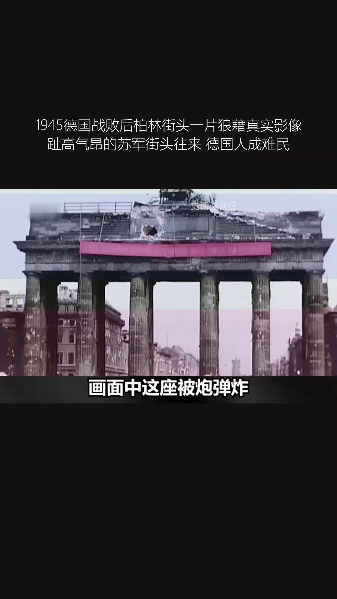 世俱杯官网-柏林赫塔主场告负，阵地不稳的简单介绍