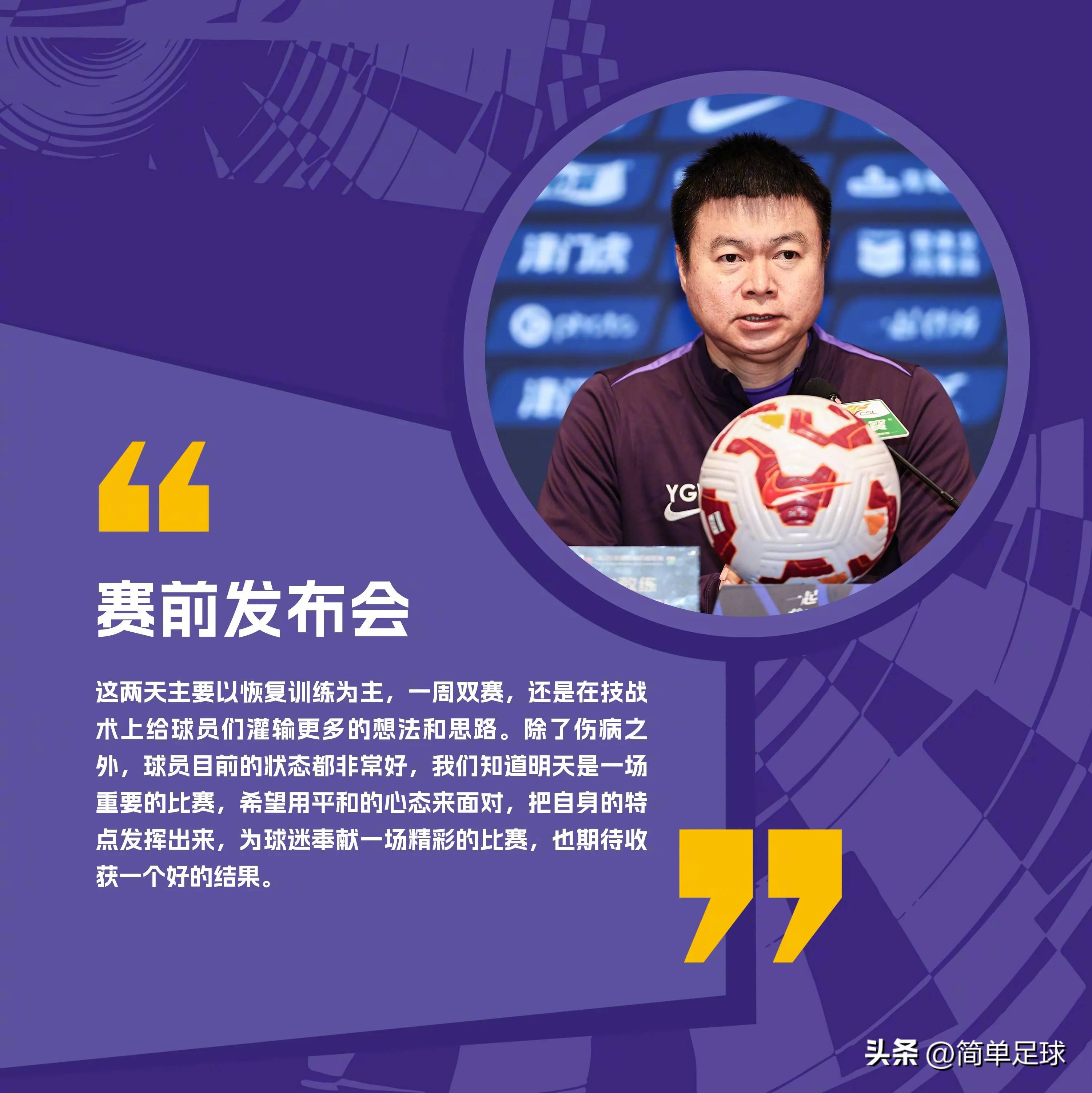 世俱杯改制-国安门将连续神扑，帮助球队逆转击败人和队