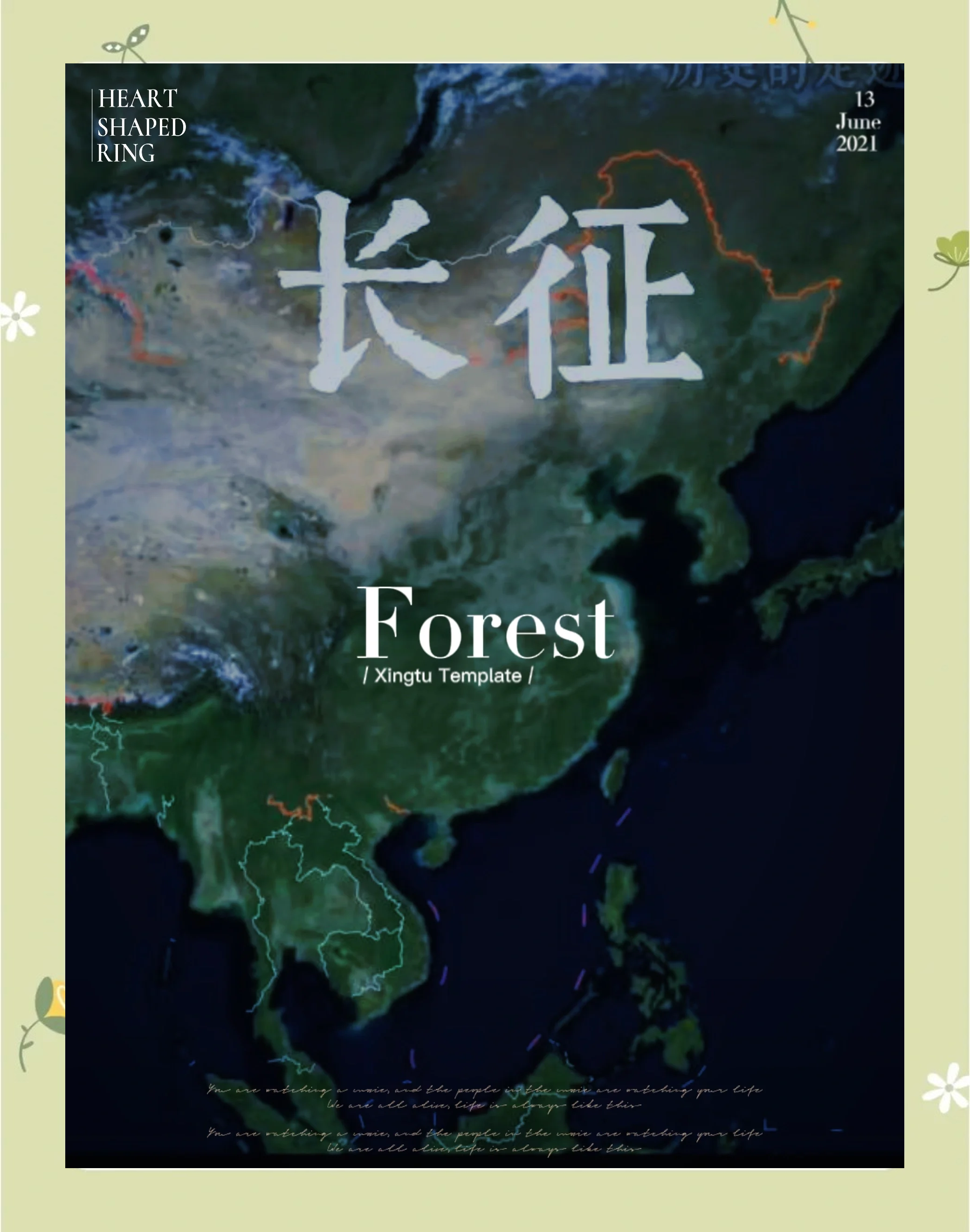 世俱杯奖金-防守稳固，红军掀起领先风暴