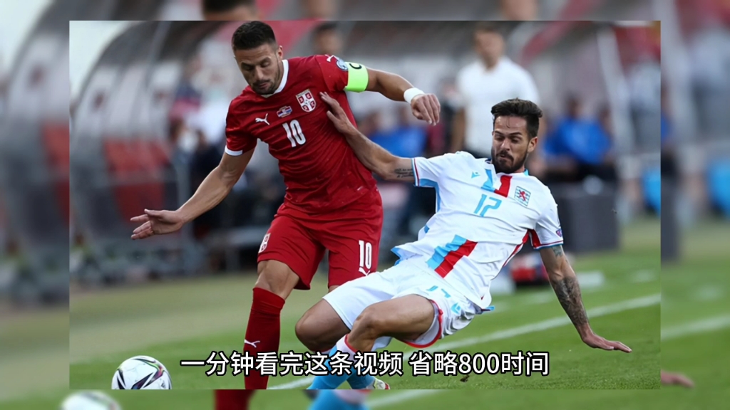 世俱杯-瑞士在欧预赛中擒下保加利亚豪取胜利