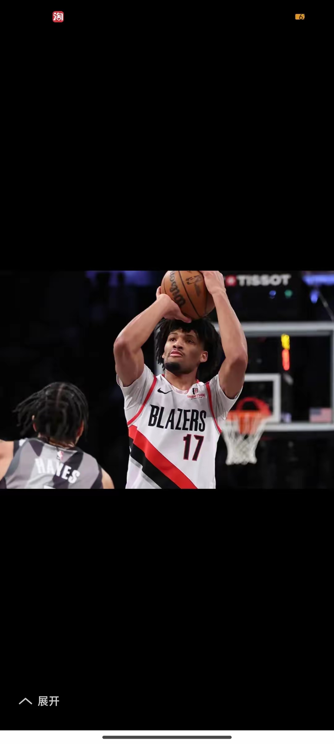 开拓者重获胜利，考辛斯再追状态似断然挥异