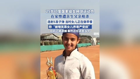 世俱杯2025-关于印度篮球联赛：崛起新星接过荣耀的信息