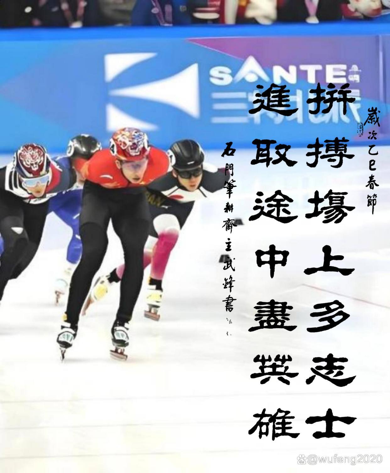 世俱杯分组-包含铁血拼搏风雨同舟，团结一心继续砥砺前行的词条