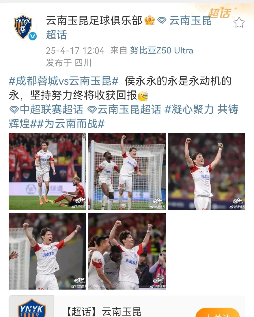 世俱杯决赛-射门大PK！双方球员频频尝试射门得分的简单介绍