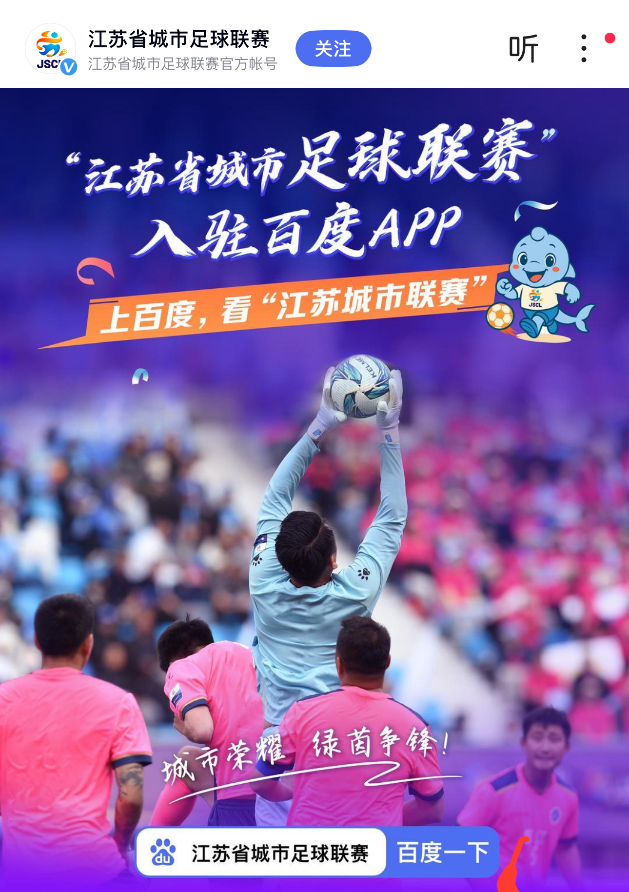 世俱杯赛程-江苏苏宁逆转武汉卓尔，豪取三分的简单介绍