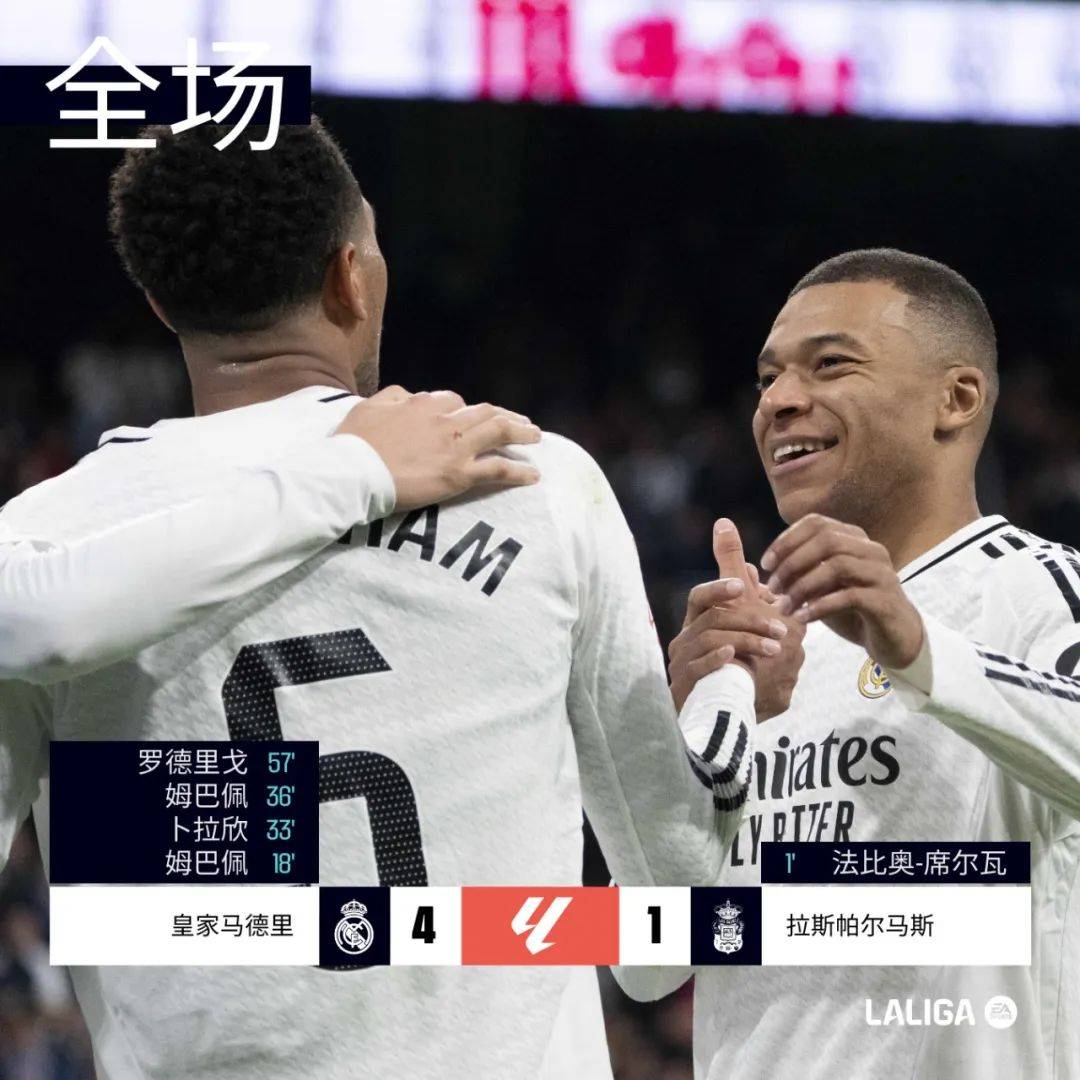 世俱杯官网-瓦伦西亚客场逆转获胜，开启连胜