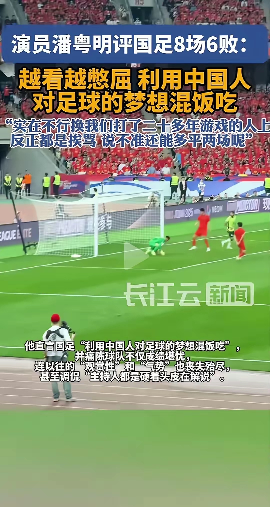 关键时刻罚球斩获，球队一箭射中对手要害