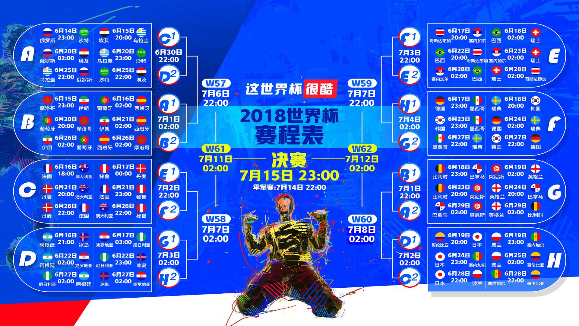 孤星耀世,2026世界杯D组,法国如何以碾压之势击碎印度幻想,费利克斯与防守反击书写唯一剧本